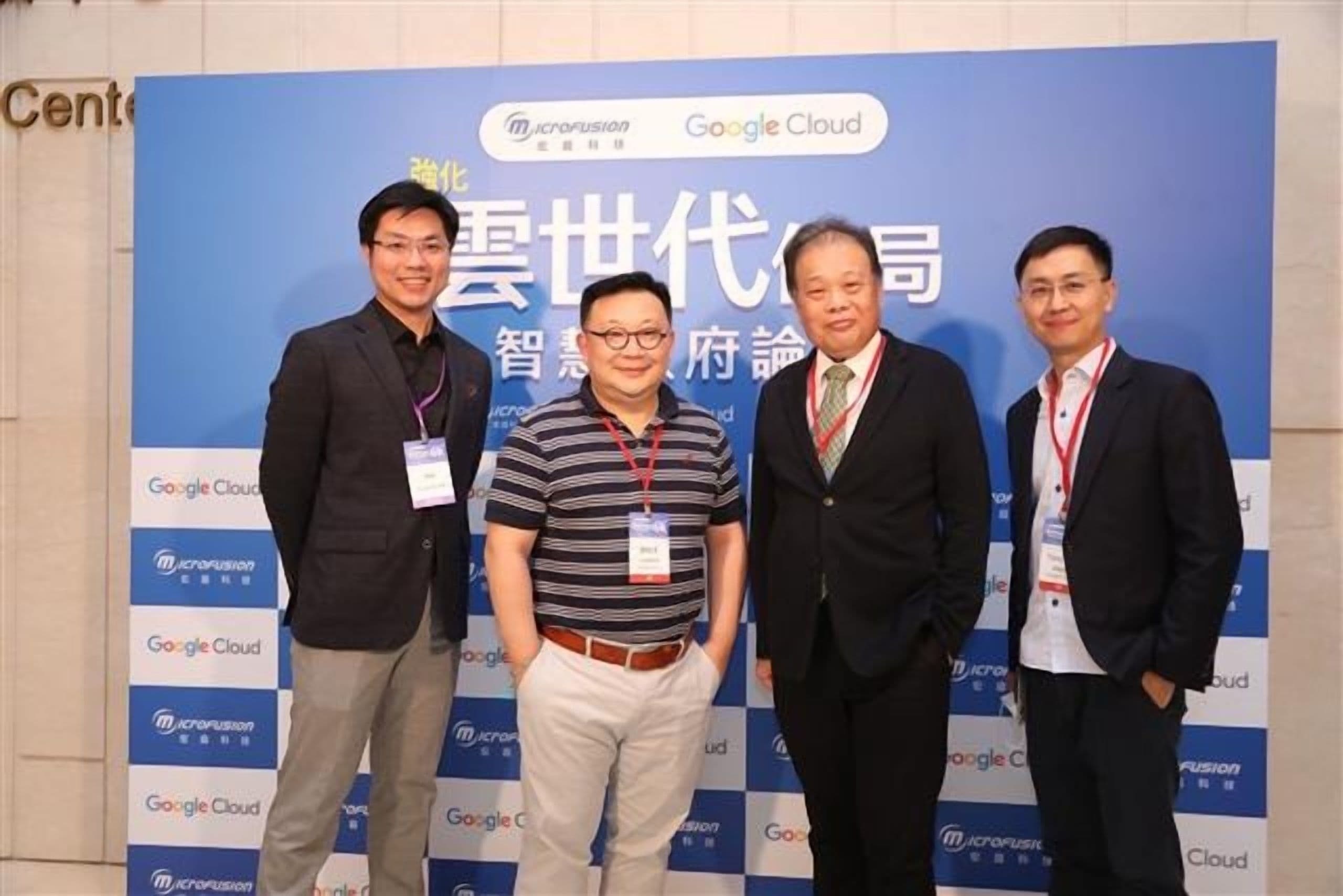 Google Cloud in Taiwan Emphasises Carbon Neutrality and Digital Transformation