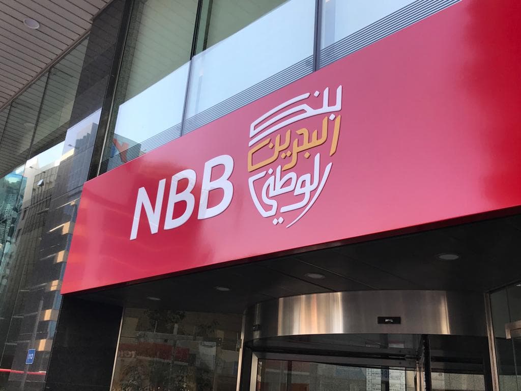 NBB Joins Largest Corporate Sustainability Endeavour